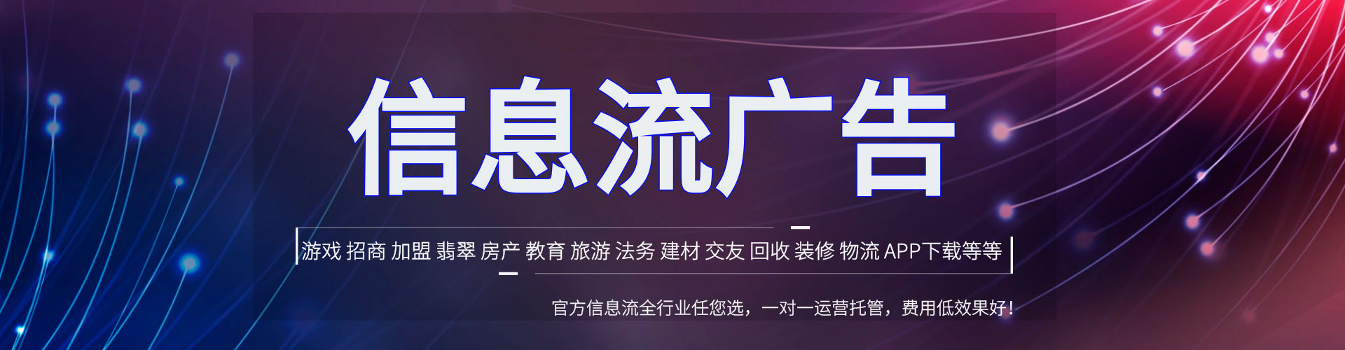 克山百度运营推广